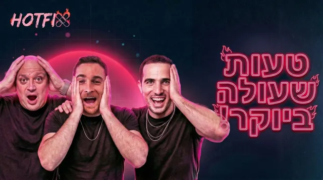 המחיר של גיוס גרוע